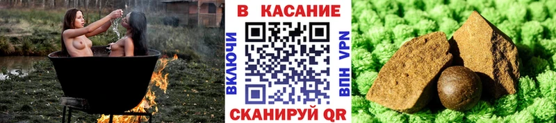 Купить наркотики Губкин ГАШ Амфетамин Мефедрон Каннабис Героин Cocaine