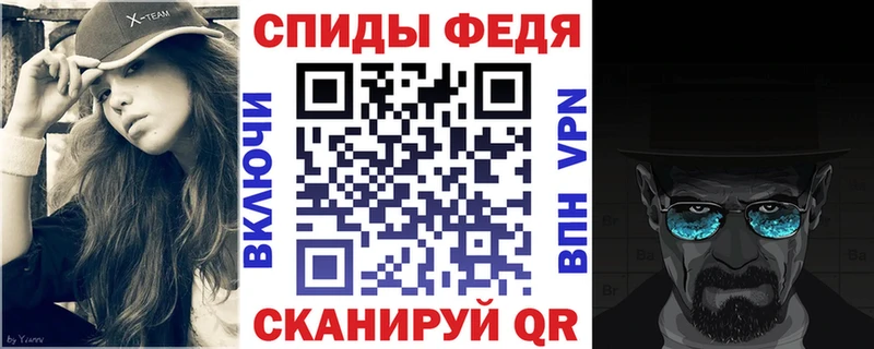 АМФЕТАМИН Розовый  блэк спрут ссылка  Губкин 