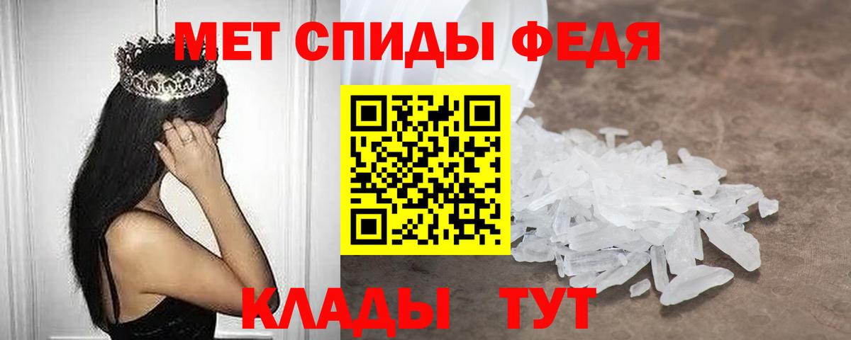 АМФ  Вход с VPN  АМФ  Amphetamine 98%  Губкин 