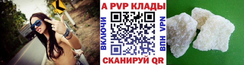 APVP СК КРИС mega онион Губкин наркота