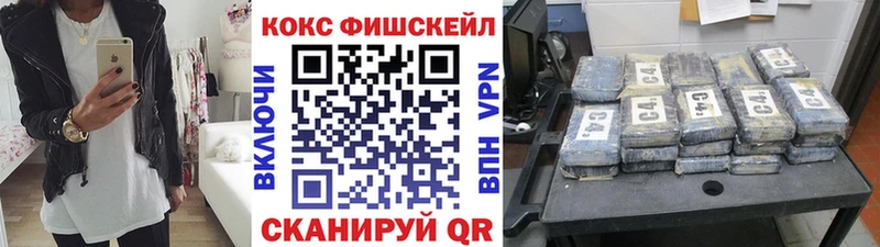 КОКАИН Эквадор  Губкин 