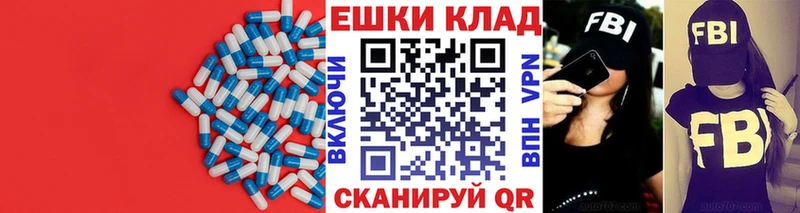 как найти закладки  Губкин  ЭКСТАЗИ XTC 