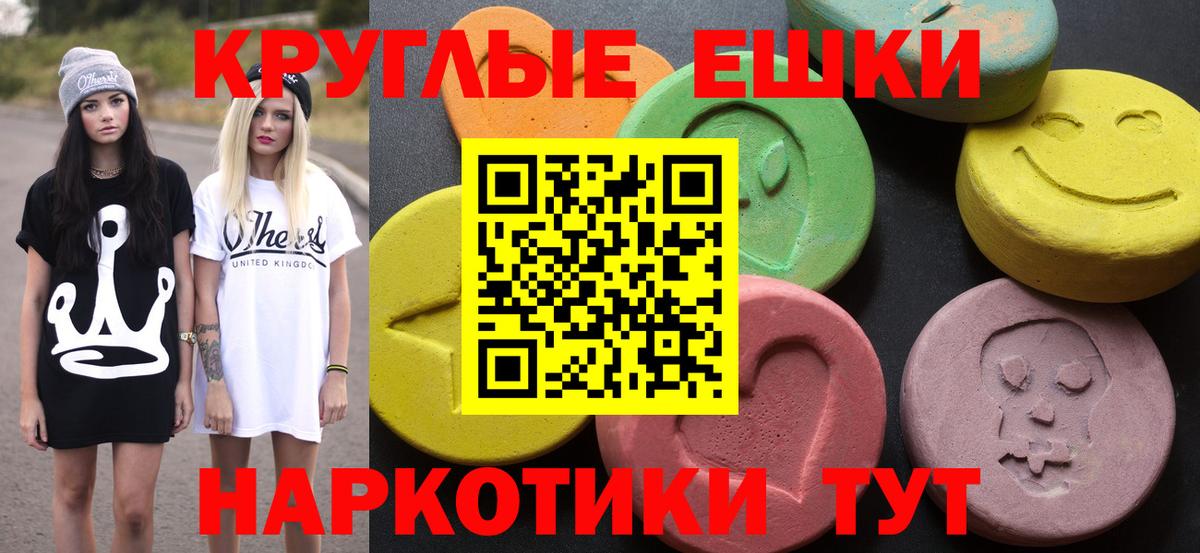 ЭКСТАЗИ бентли Губкин