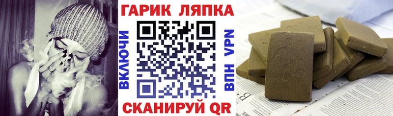 Гашиш hashish  hydra зеркало  Губкин 