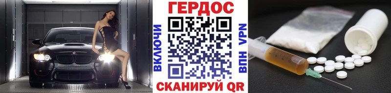 ГЕРОИН афганец  darknet клад  Губкин 