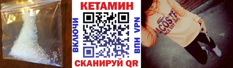 Кетамин ketamine  Губкин 