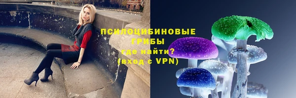 мяу мяу кристалл Алзамай