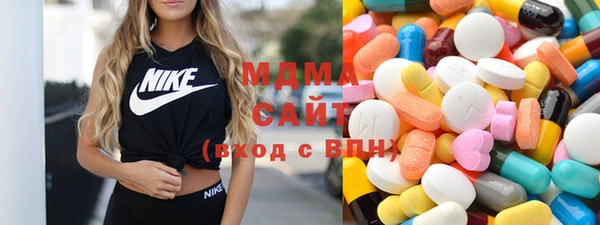 мяу мяу кристалл Алзамай