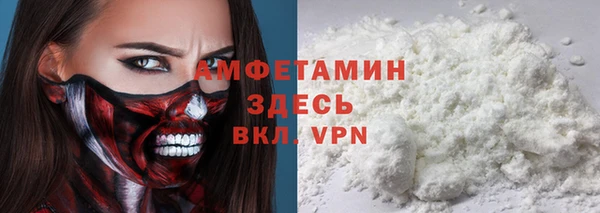 мяу мяу кристалл Алзамай