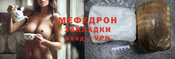 мескалин Армянск