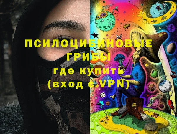 мяу мяу кристалл Алзамай