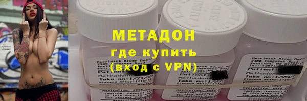COCAINE Алексин