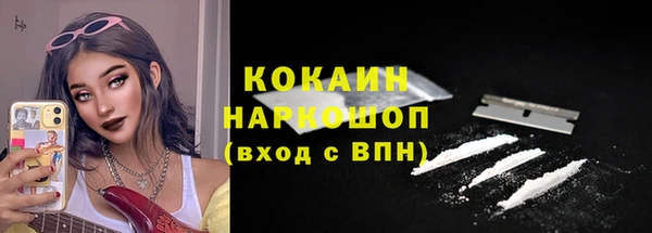 COCAINE Алексин