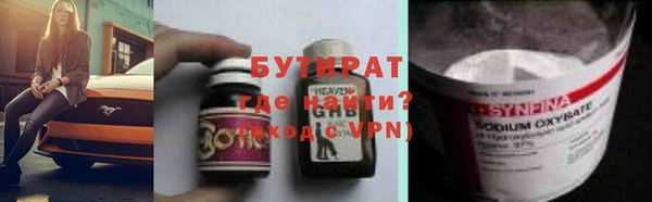 мефедрон VHQ Абдулино