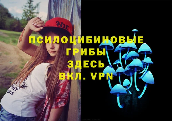 мяу мяу кристалл Алзамай