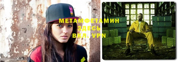 мяу мяу кристалл Алзамай