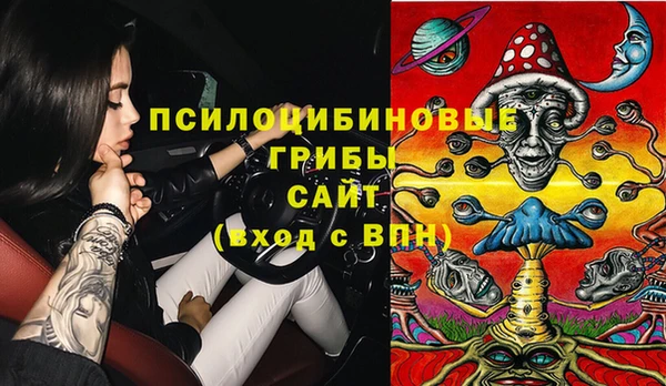 мяу мяу кристалл Алзамай