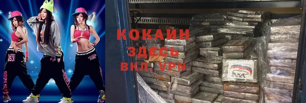 COCAINE Алексин