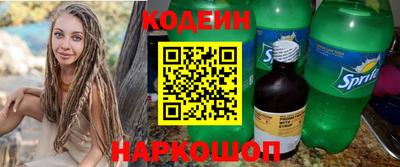 скорость Нарткала