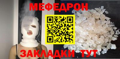 скорость Нарткала