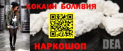 соль ск Наро-Фоминск