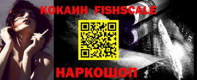 соль ск Наро-Фоминск