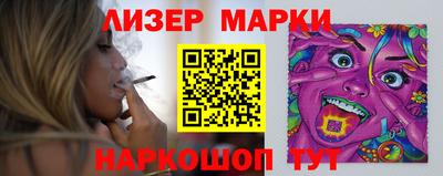 скорость Нарткала