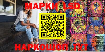 соль ск Наро-Фоминск