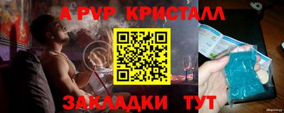 спиды Нальчик