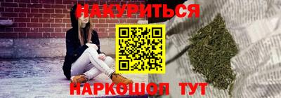 скорость Нарткала