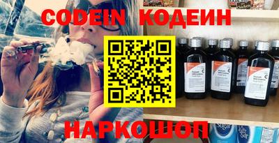 скорость Нарткала
