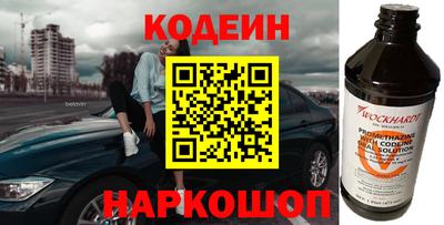 скорость Нарткала
