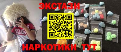 спиды Нальчик