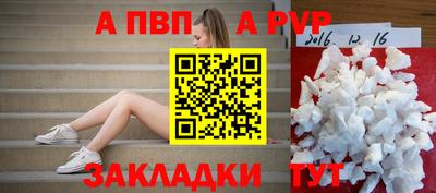 соль ск Наро-Фоминск