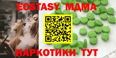 соль ск Наро-Фоминск