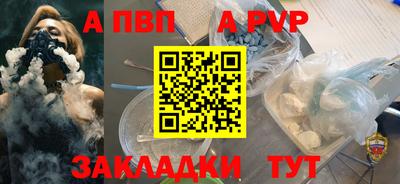скорость Нарткала