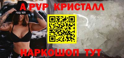 скорость Нарткала
