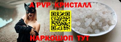 скорость Нарткала
