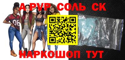 спиды Нальчик