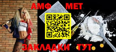 соль ск Наро-Фоминск