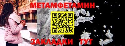 спиды Нальчик