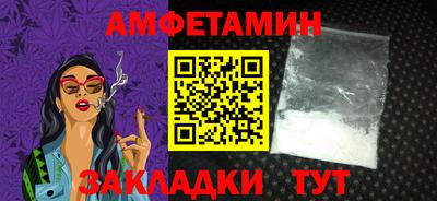 соль ск Наро-Фоминск