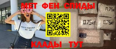 скорость Нарткала