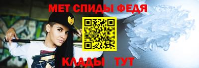спиды Нальчик