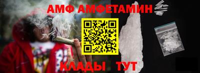 спиды Нальчик