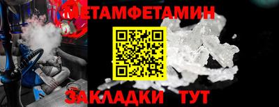 спиды Нальчик