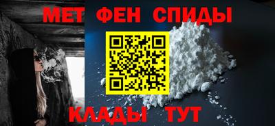 спиды Нальчик
