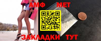 скорость Нарткала