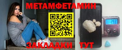 спиды Нальчик