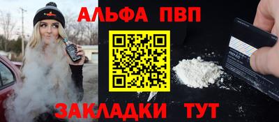 соль ск Наро-Фоминск